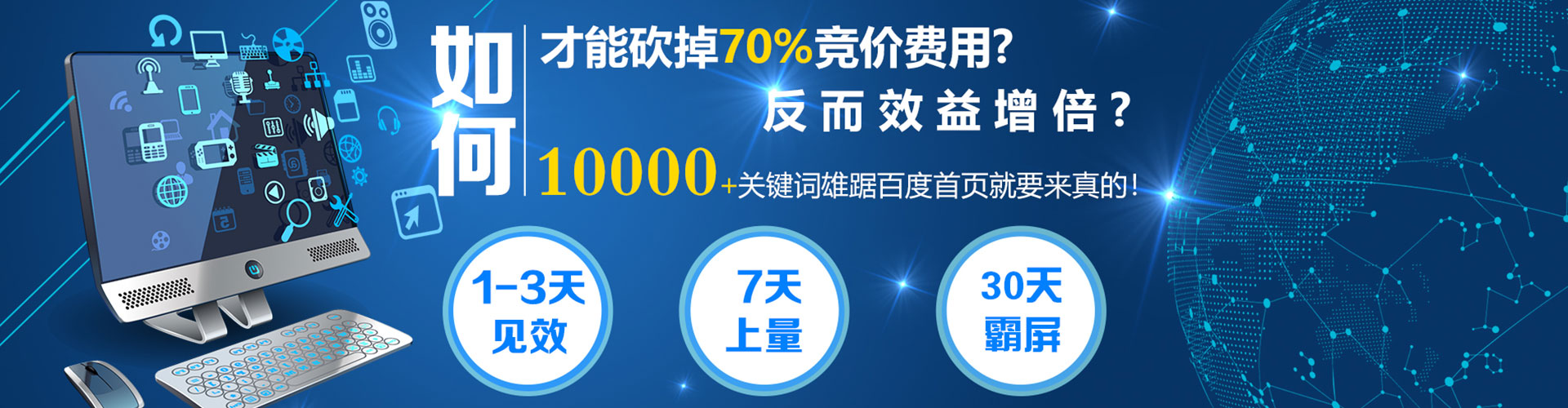 当阳百度信息流